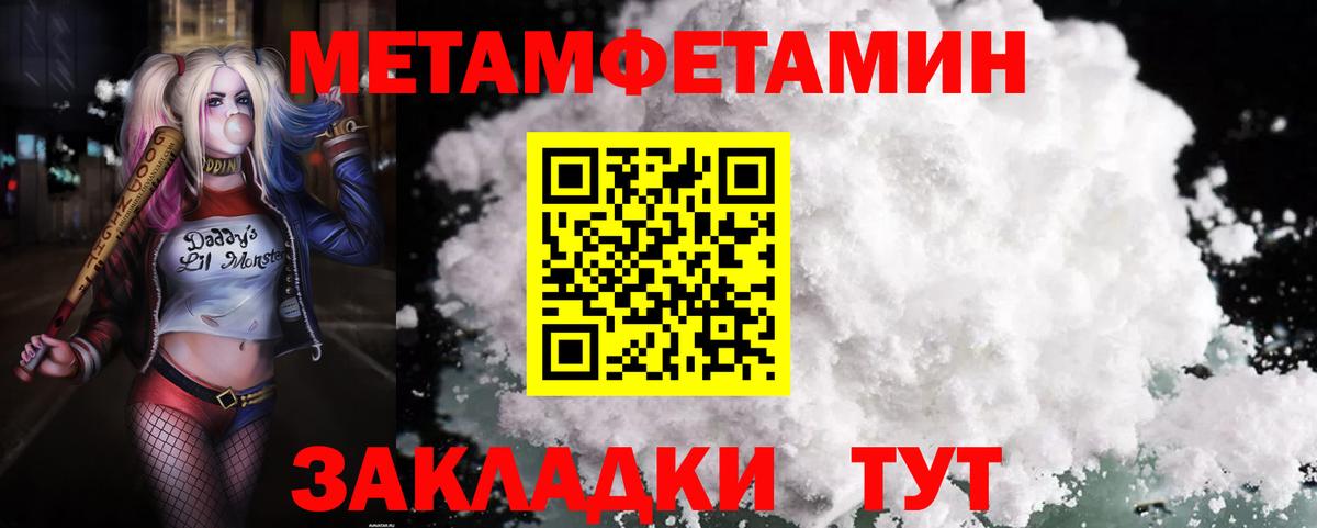 Бузулук  АМФЕТАМИН Розовый  АМФ  Вход с VPN 