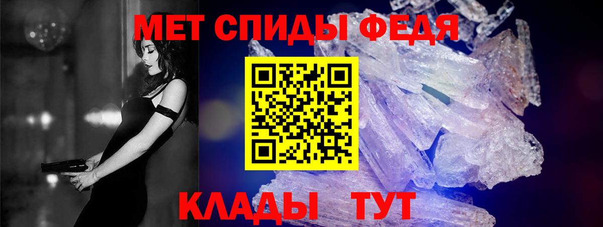 АМФЕТАМИН 97% Бузулук