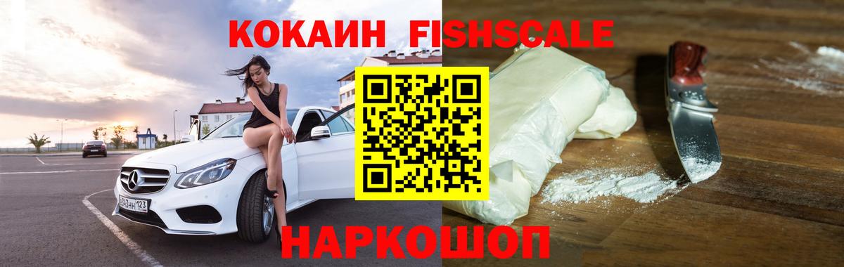 Кокаин 98%  COCAIN  Кокаин Колумбийский  Бузулук  Вход с VPN 