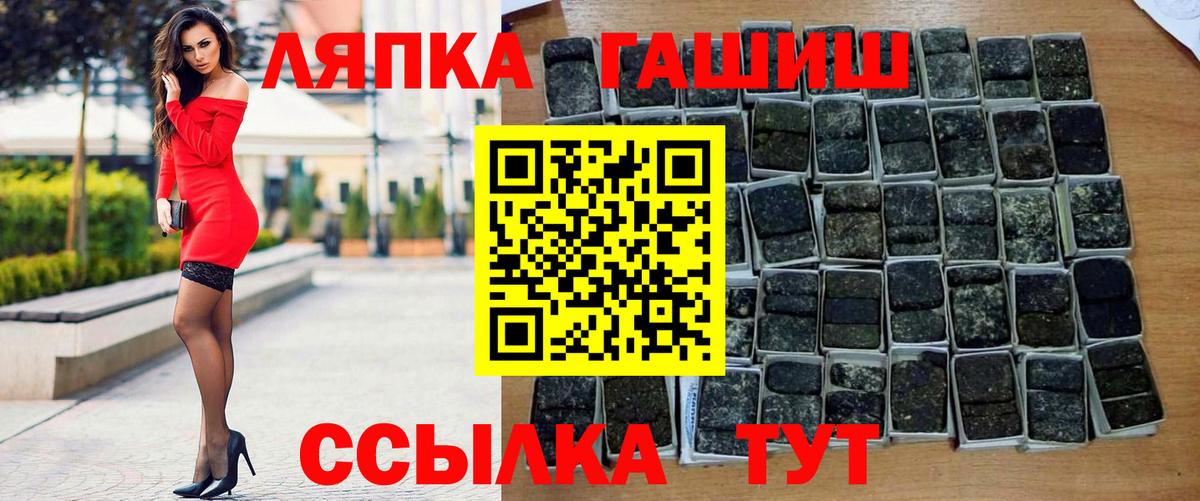 ГАШИШ VHQ Бузулук