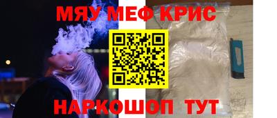 прущий лед Кинель