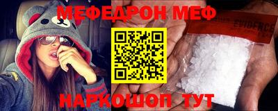 прущий лед Кинель