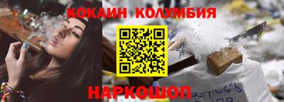 прущий лед Кинель