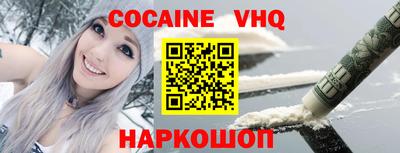 прущий лед Кинель