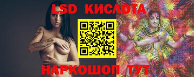прущий лед Кинель