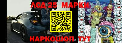 прущий лед Кинель