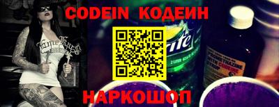 прущий лед Кинель