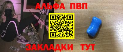 прущий лед Кинель