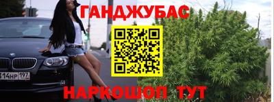 марихуана Кимры