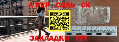 apvp Кингисепп