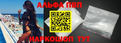 apvp Кингисепп
