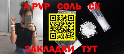 прущий лед Кинель