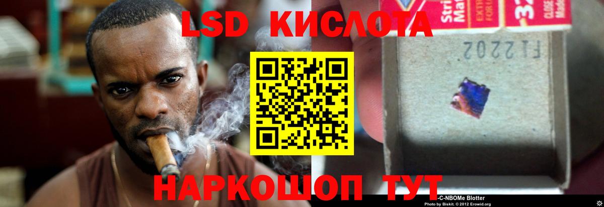LSD-25 экстази кислота  Вход с VPN  Бузулук  Лсд 25 экстази кислота 