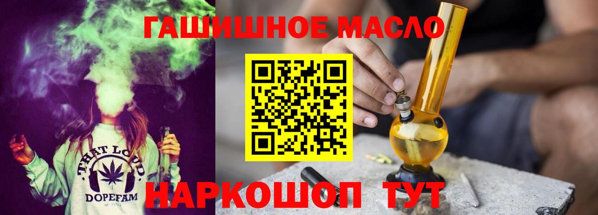 Дистиллят ТГК жижа Бузулук