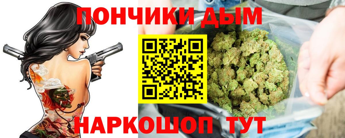 Бошки Шишки тримм  Вход с VPN  Каннабис OG Kush  Бузулук  Бошки Шишки семена 